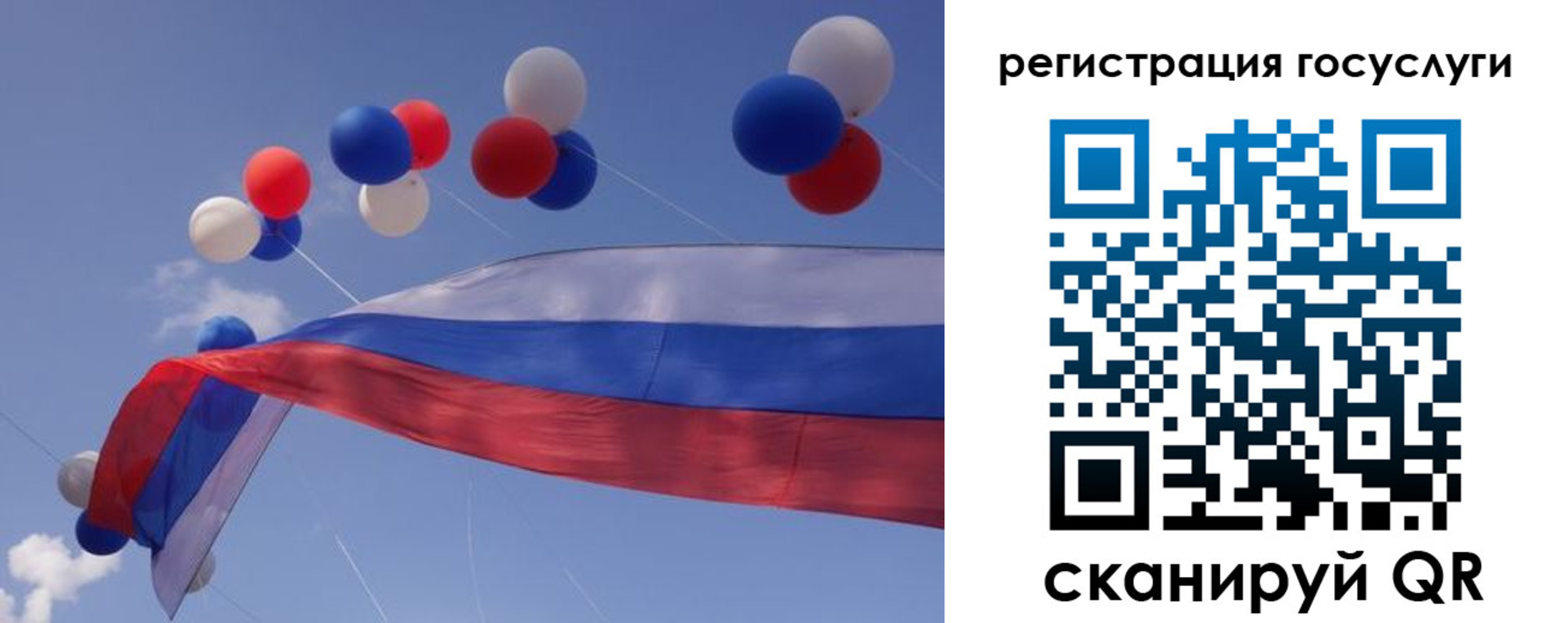прописка законно в Орле